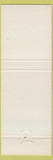 Matchbook Cover - Oz Restaurant Montrey CA girlie