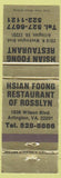 Matchbook Cover - Hsian Foong Restaurant of Rosslyn Arlington VA