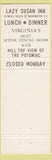 Matchbook Cover - Lazy Susan Inn Woodbridge VA