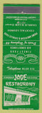 Matchbook Cover - Jade Restaurant Chinese Food Kingman AZ Route 66