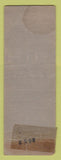 Matchbook Cover - Waldorf Astoria New York City hotel DQ STAINED WORN