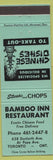 Matchbook Cover - Bamboo Inn Restaurant Chinese Toronto ON