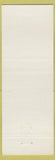 Matchbook Cover - Royal Canadian Legion Port Colborne #56