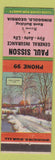 Matchbook Cover - Paul Sisson Insurance Ringgold GA low phone # Snow