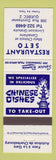 Matchbook Cover - Restaurant Seto Quebec QC Chinese