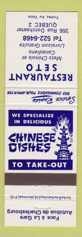 Matchbook Cover - Restaurant Seto Quebec QC Chinese