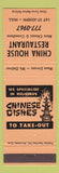 Matchbook Cover - China House Restaurant Hull QC Chinese