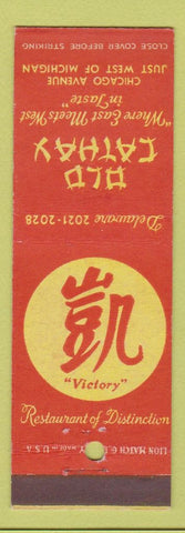 Matchbook Cover - Old Cathay Chinese Restaurant Chicago IL