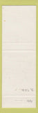 Matchbook Cover - Playhouse Plaza Restaurant Somers CT