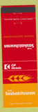 Matchbook Cover - The Saskatchewan Hotel Regina SK