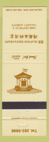 Matchbook Cover - Seafood Restaurant Chinese Calgary AB