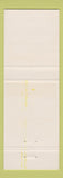 Matchbook Cover - Argo Electric Hardware High Level AB