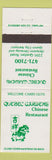 Matchbook Cover - Quebec Gardens Chinese Restaurant QC