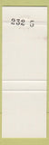Matchbook Cover - Thomas H Porter Election Republican