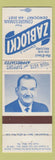 Matchbook Cover - Clement Zablocki Election Milwaukee WI Congress