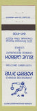 Matchbook Cover - Blue Gibbon Chinese Restaurant Cincinnati OH