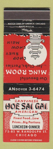 Matchbook Cover - Hoe Sai Gai Chinese Food Chicago IL