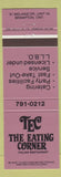 Matchbook Cover - Eating Corner Italian Restaurant Brampton ON