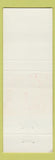 Matchbook Cover - Nordlig Motel Chewelah WA