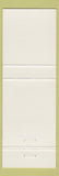 Matchbook Cover - Jonathan Hold Circuit Judge election
