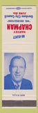 Matchbook Cover - Harvey Chapman Gardena City Council CA