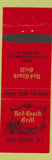 Matchbook Cover - Red Coach Grill Lake George NY