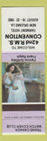 Matchbook Cover - RMS Convention 1982 New Orleans LA pinup lavender band