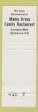 Matchbook Cover - Giovanni's Italian Restaurant Baton Rouge LA