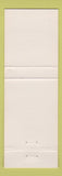 Matchbook Cover - Trull Brook Golf Course Tennis Center Tewksbury MA