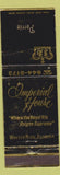 Matchbook Cover - Imperial House Restaurant Winter Park FL WEAR