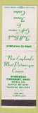 Matchbook Cover - Trull Brook Golf Course Tennis Center Tewksbury MA WORN