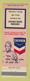 Matchbook Cover - Chevron oil gas Meeker Colorado low phone #