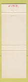 Matchbook Cover - Jerry's Lanes bowling Dickinson ND