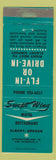 Matchbook Cover - Swept Wing Motel Restaurant Albany OR