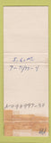 Matchbook Cover - Kirk's Tavern Sporting Goods Smith Center KS pinup WEAR