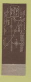 Matchbook Cover - Milk Pail Dundee IL