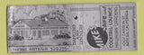 Matchbook Cover - Miek's Cafe Artesia CA BOBTAIL WORN CROWN?