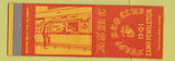 Matchbook Cover - Staff NCO Club Camp Pendleton CA