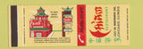 Matchbook Cover - Chiam Restaurant Chinese Chicago IL
