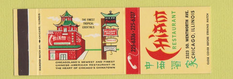Matchbook Cover - Chiam Restaurant Chinese Chicago IL
