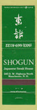 Matchbook Cover - Shogun Japanese Steak House Manchester NH