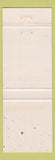 Matchbook Cover - Emperor's Wok Restaurant Chinese Cincinnati OH