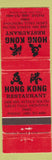 Matchbook Cover - Hong Kong Restaurant Chinese Great Falls MT WEAR