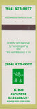 Matchbook Cover - Kiko Japanese Restaurant Plantation FL