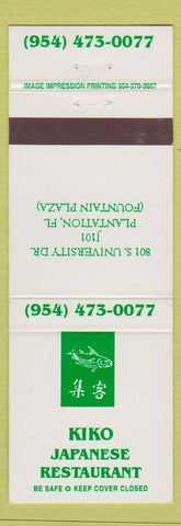 Matchbook Cover - Kiko Japanese Restaurant Plantation FL