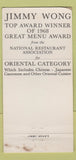 Matchbook Cover - Jimmy Won's Chicago IL Chinese 30 Strike