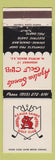 Matchbook Cover - Azalea Sands Golf Club North Myrtle Beach SC