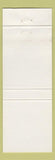 Matchbook Cover - Al Amir Prince Lebanese Restaurant Los Angeles CA WEAR