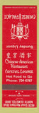 Matchbook Cover - Chinese Palace Restaurant North Olmsted OH