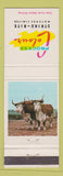 Matchbook Cover - Process Colour Strike Rite Canada Ox? Bull Scene